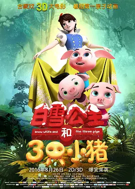 好兄弟2