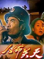 美国性伦1980禁忌禁忌