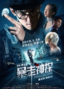 好兄弟2